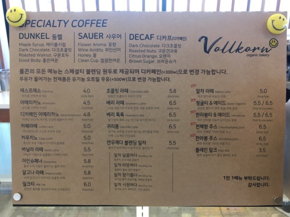 폴콘양주 이미지