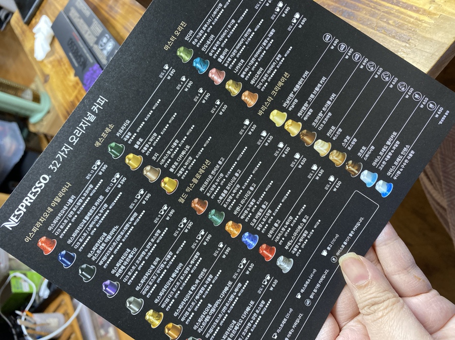 웰컵커피 이미지