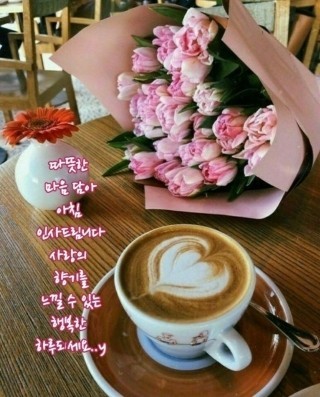 커피풍경 이미지