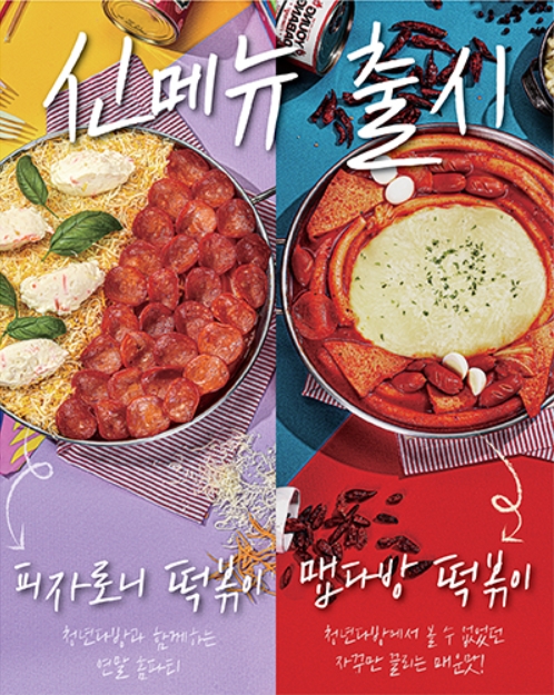 모란다방 이미지