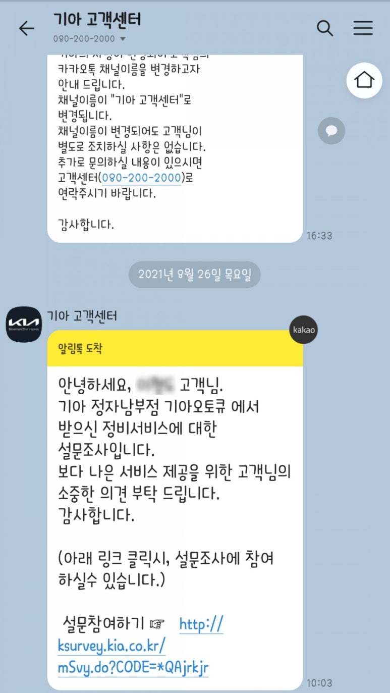 정자남부점기아오토큐 이미지