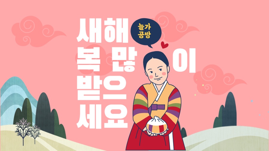 늘가공방 이미지