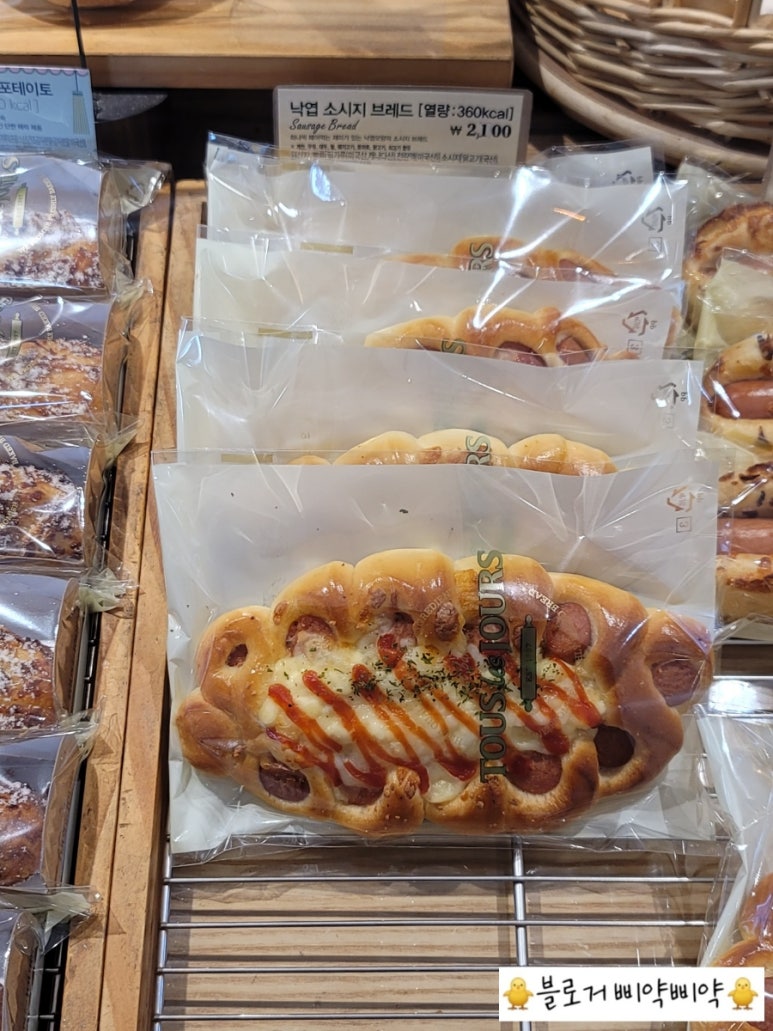 뚜레쥬르중동팰리스카운티점 이미지