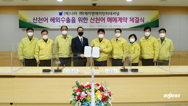 (주)미주인터내셔널 이미지