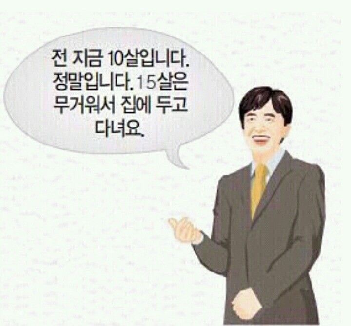 배스킨라빈스포천 이미지