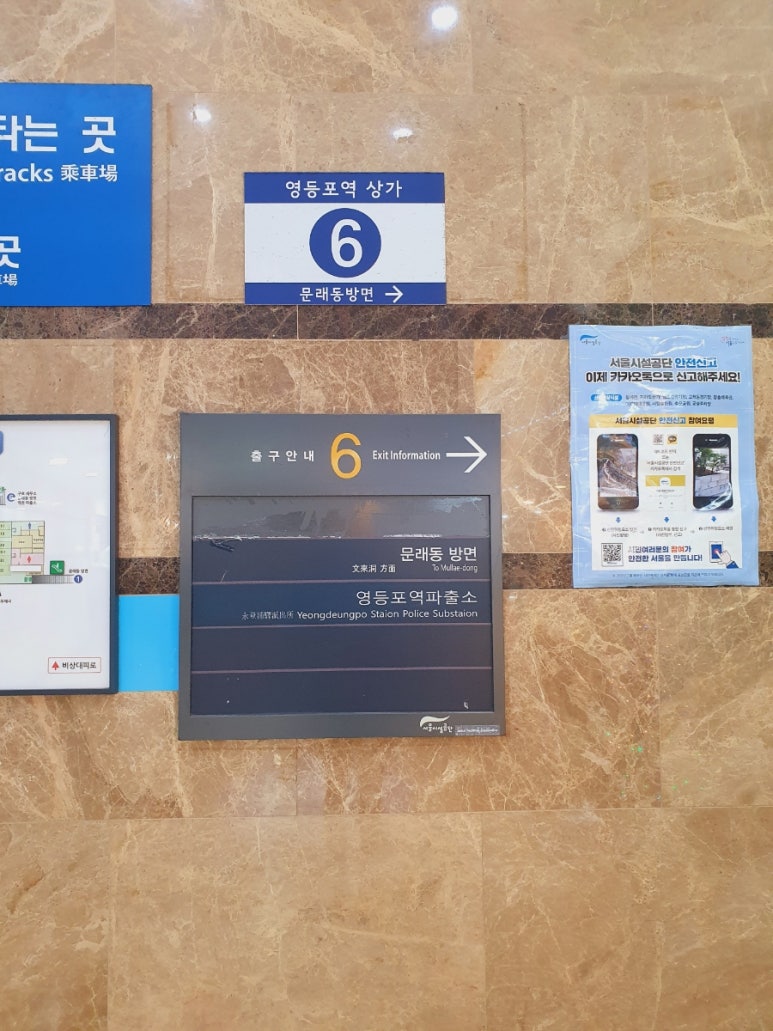 삼보상사 이미지