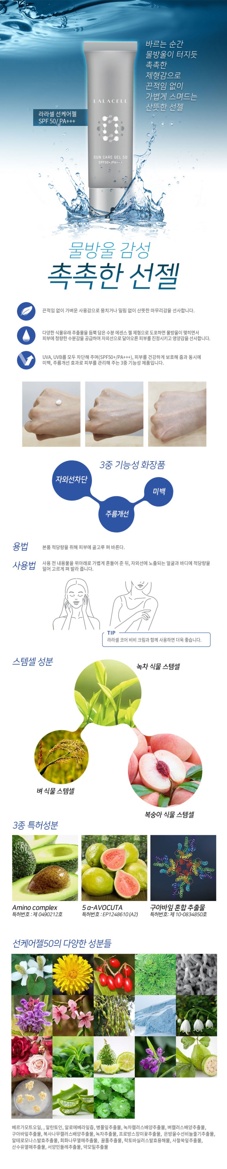 뷰티로운헤나힐링샵 이미지
