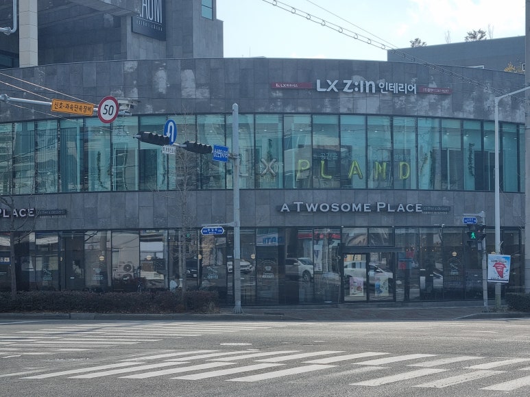 투썸플레이스울산삼산본동점 이미지