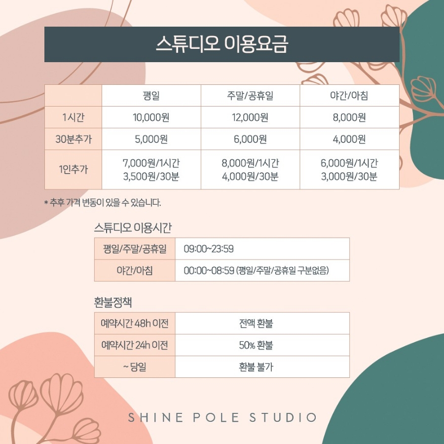 더폴스튜디오 이미지
