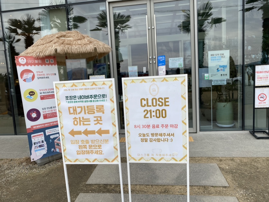 카페205 이미지