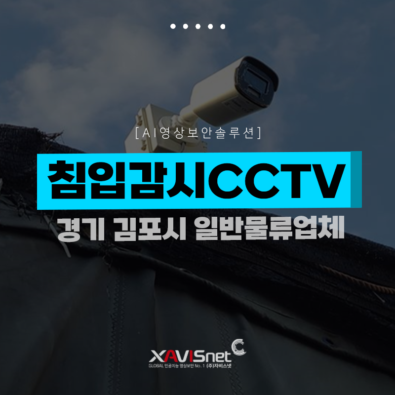 윤물류 이미지