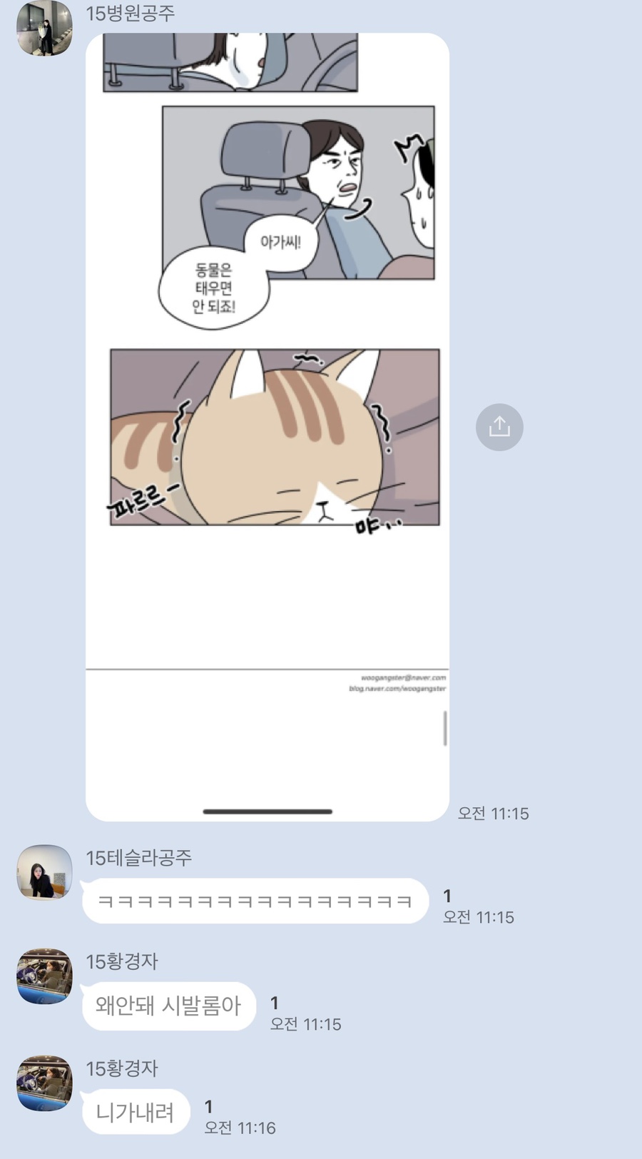 파티뱅크 이미지