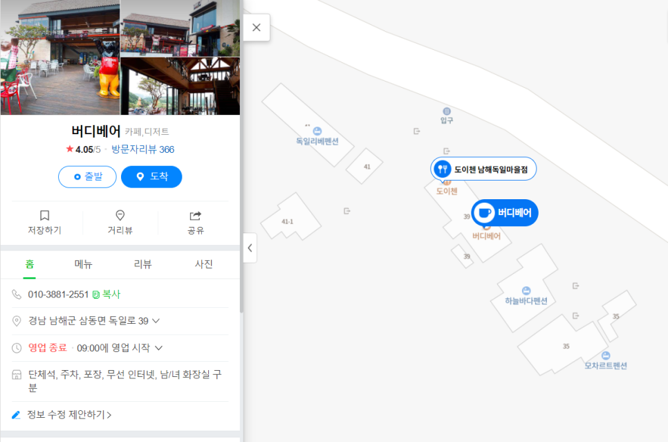 카페샘 이미지