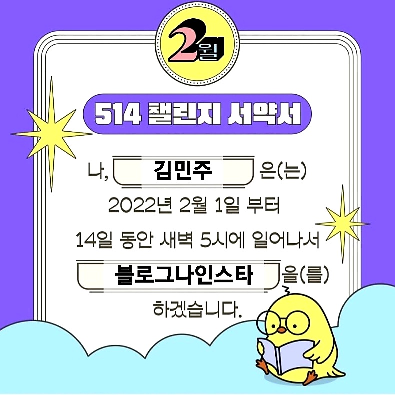 대전이불침구 이미지