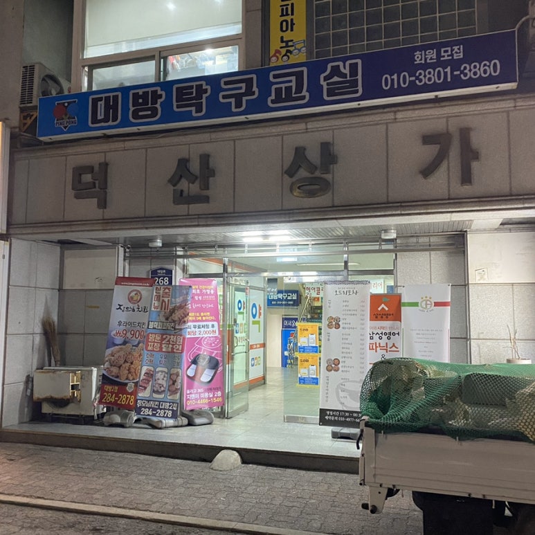 데이미네일 이미지