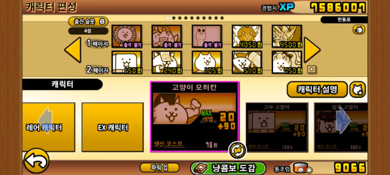 에쓰디 이미지