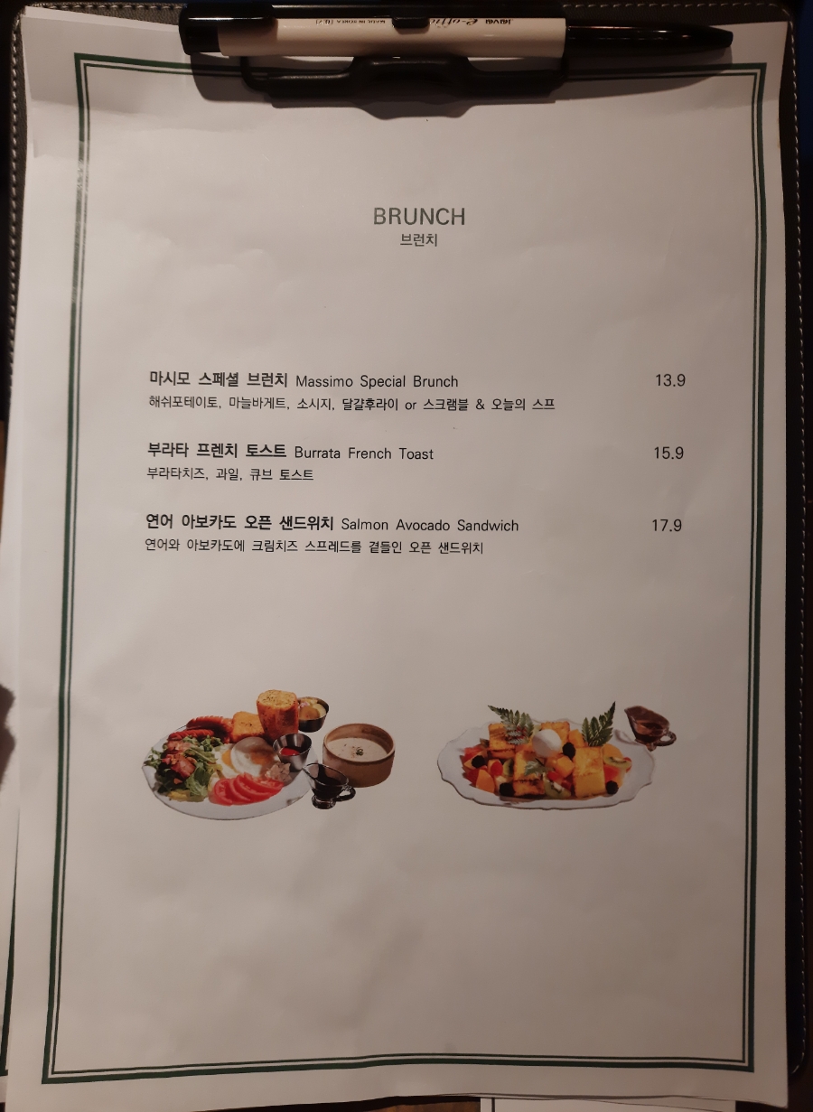 마시모레지나 이미지