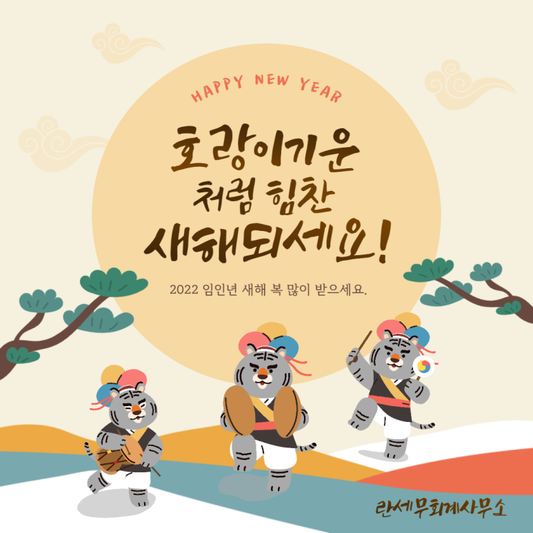 드림세무회계사무소 이미지