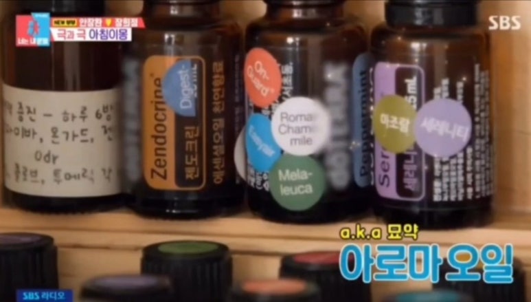 한국아로마교육원 이미지