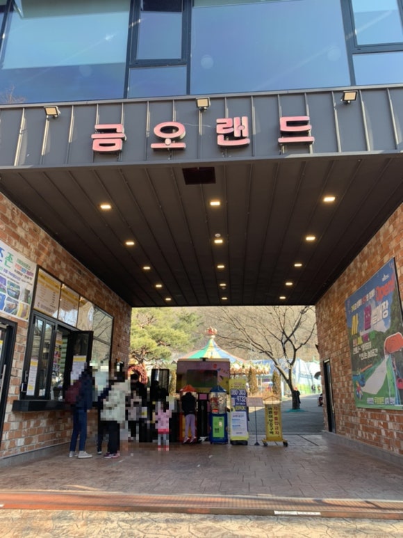 금오아이스링크 이미지