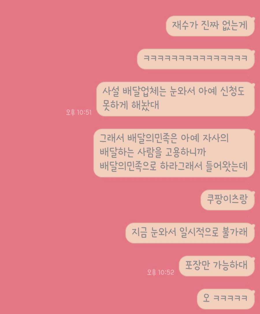 피자나라치킨공주김포 이미지