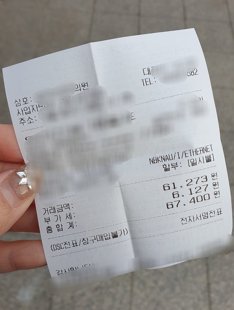 남진한의원 이미지