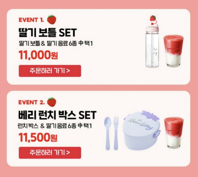 베리굿즈박스 이미지