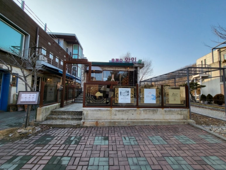 호메오와인갤러리 이미지