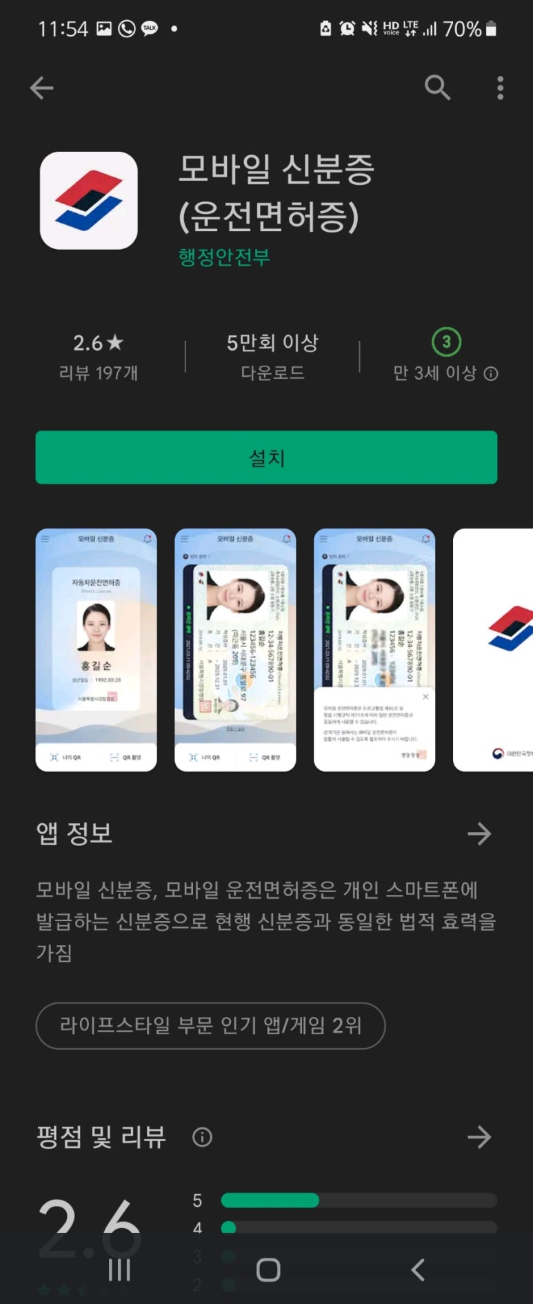 한신모바일 이미지