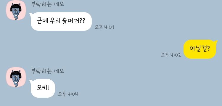 희야짬뽕 이미지