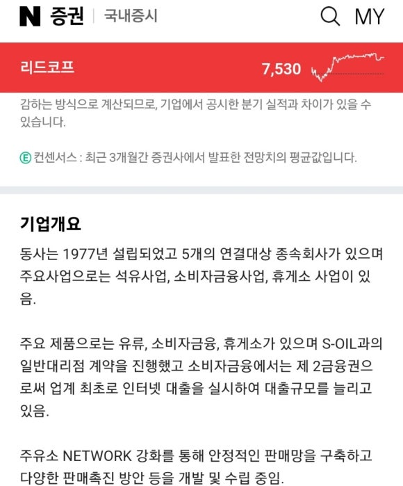리드코프천안호두휴게소 이미지
