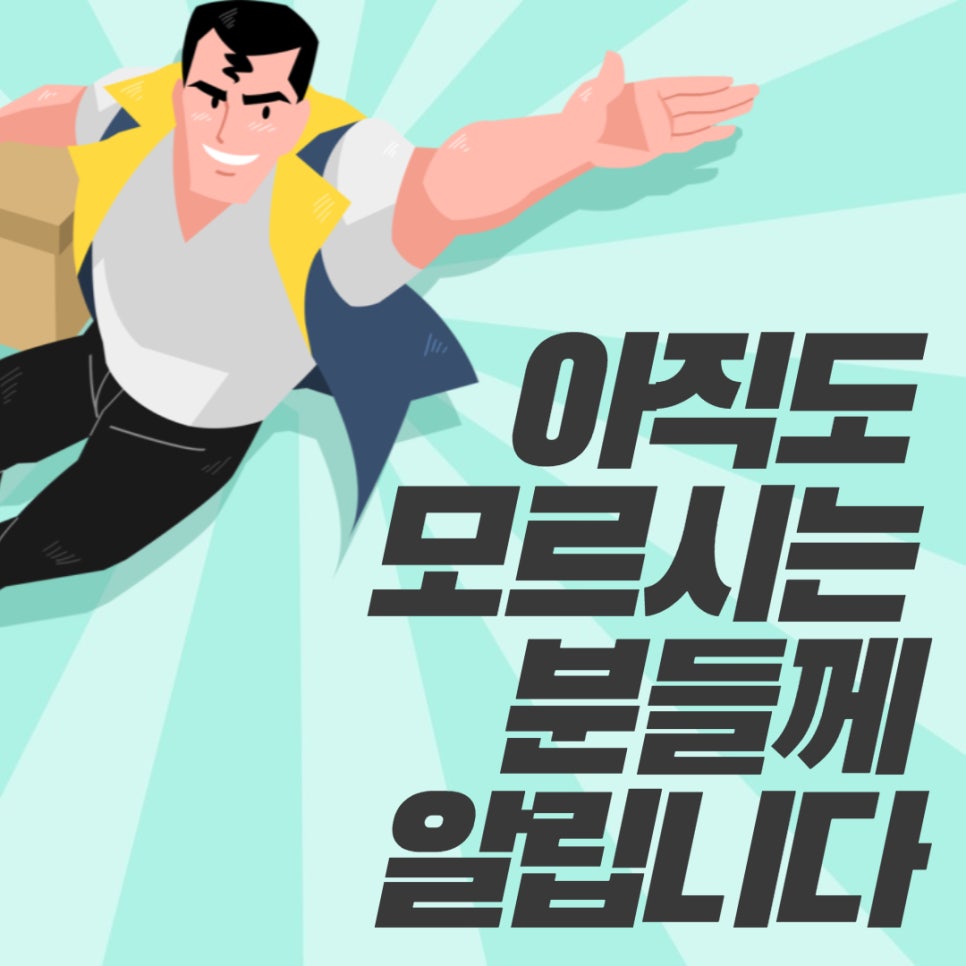 루프탑시네마 모다순천점 이미지