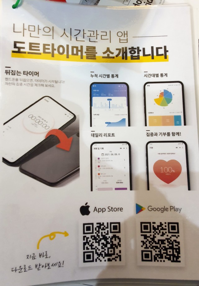 리브로분당 이미지