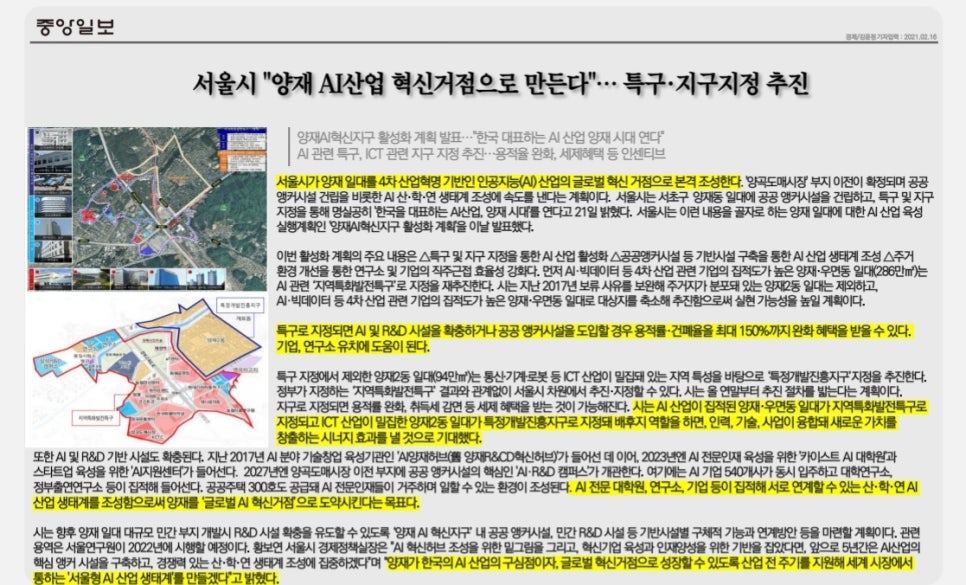 강남스포렉스 이미지