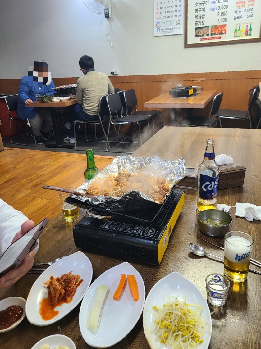 대변 산 곰장어 이미지