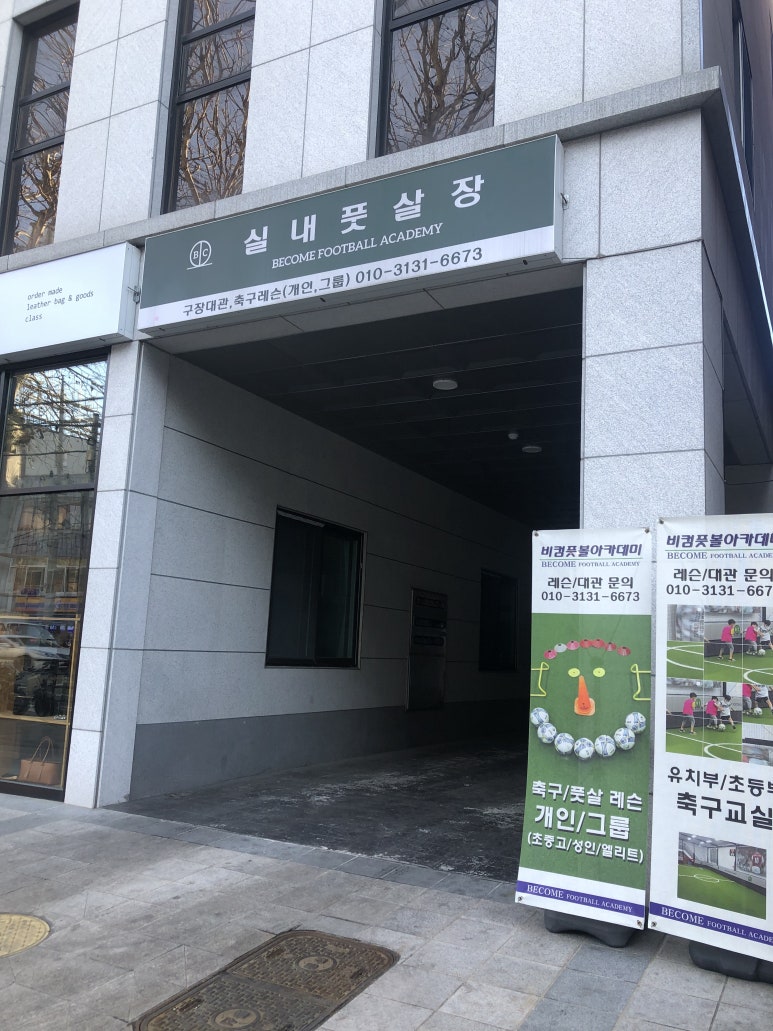 비컴프리 이미지