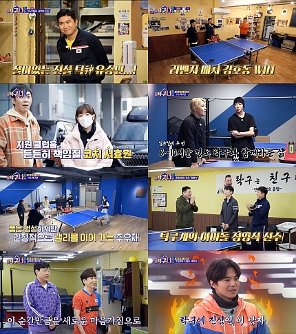 면천국 이미지