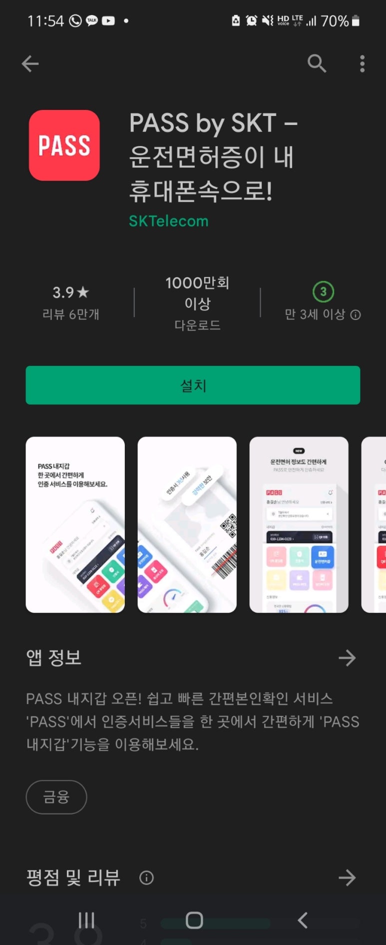 한신모바일 이미지