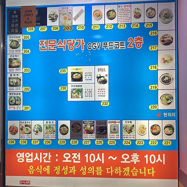 명동생돈가스 이미지
