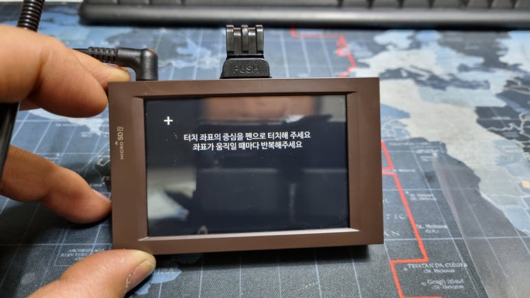 블랙박스서비스센터 이미지