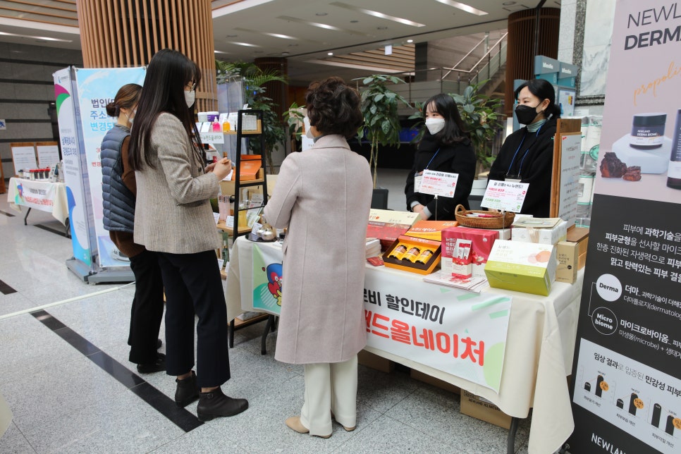 (주)뉴랜드올네이처 이미지