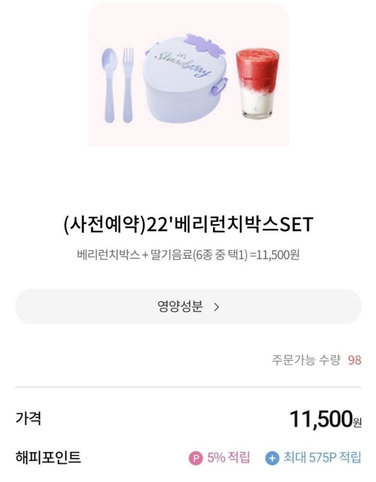 보틀박스 이미지