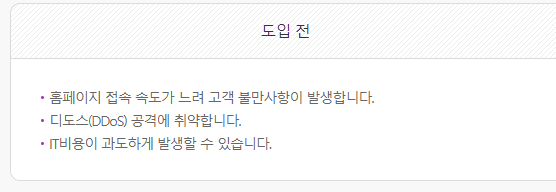 서비스넷 이미지
