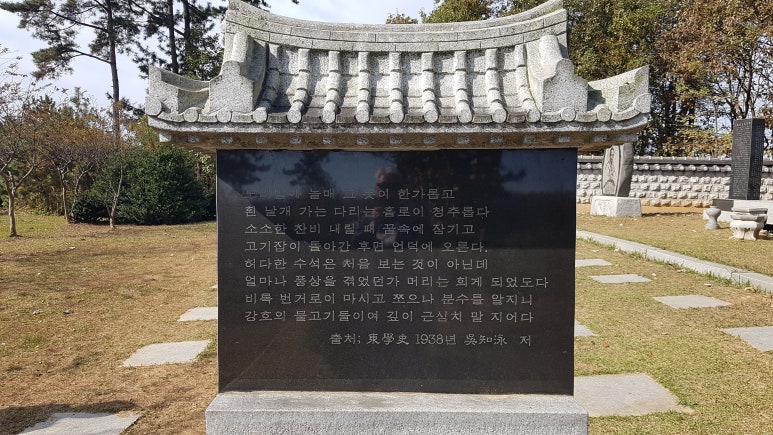 녹두장군 이미지