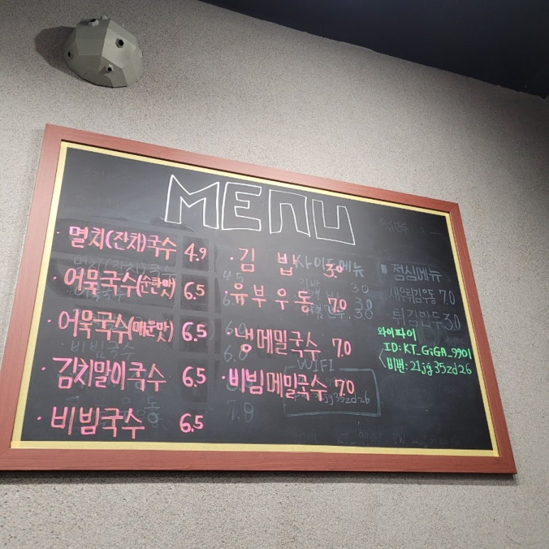 다솜국수김밥 이미지