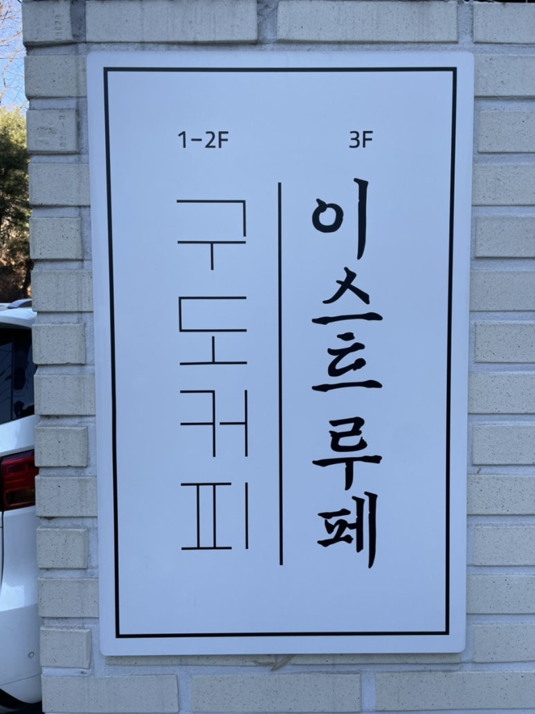 대일종합상사 이미지