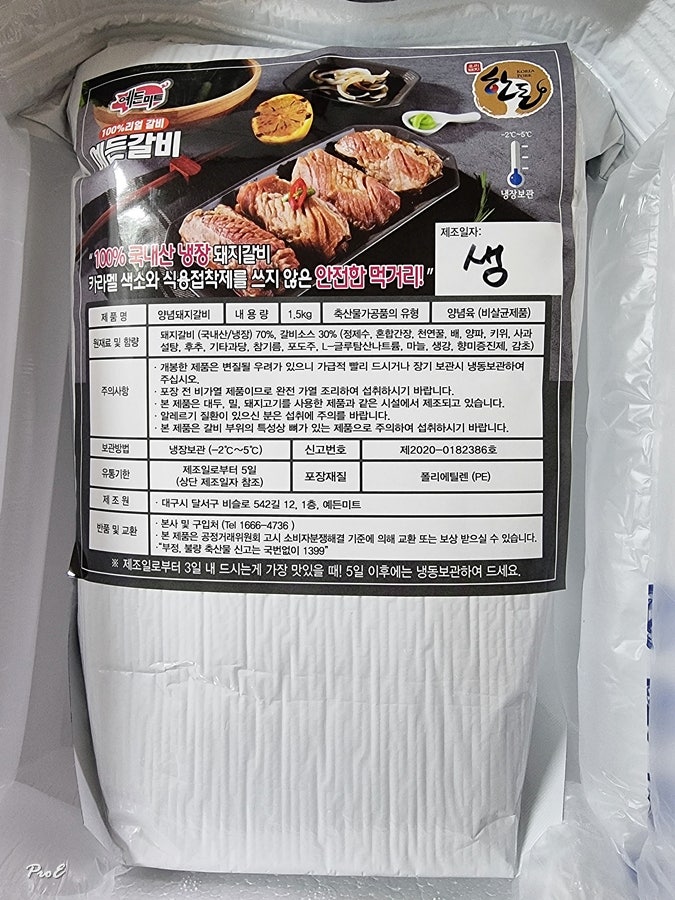 예든미트 이미지
