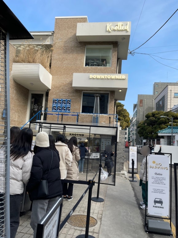 노티드 연남, 2층 이미지