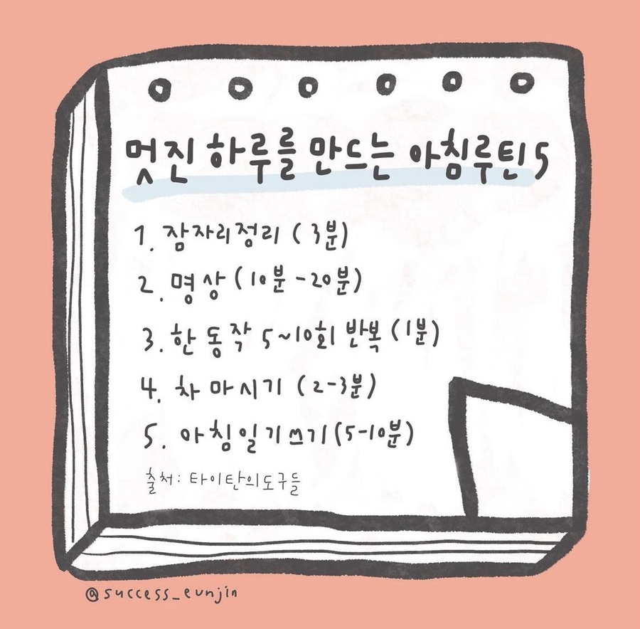 맨투맨써비스 이미지