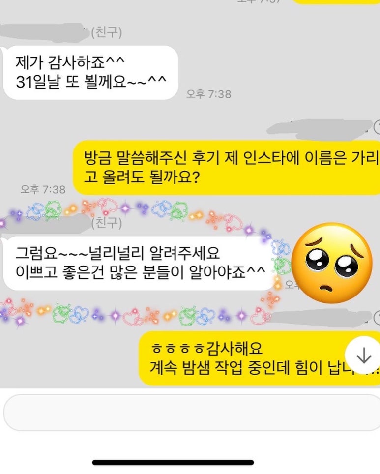 달콩정원 이미지